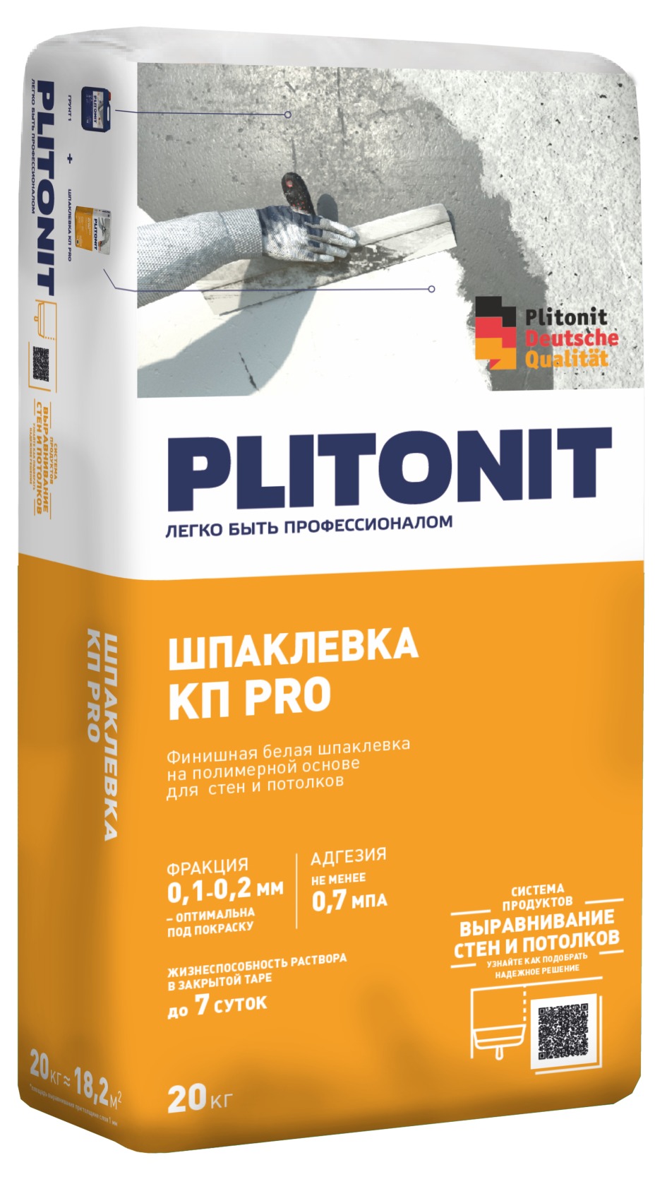 PLITONIT Кп Pro
